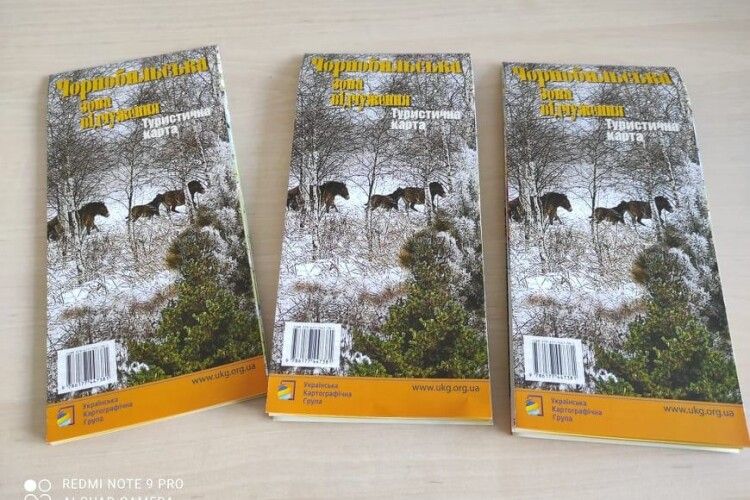 Видали туристичну карту Чорнобильської зони відчуження (Фото)