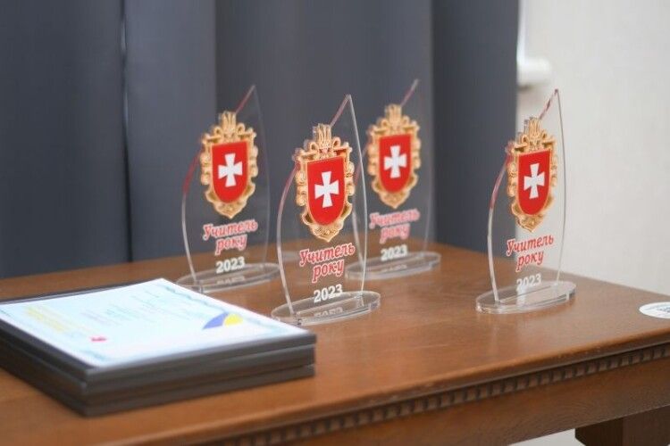 На Рівненщині нагородили переможців конкурсу «Учитель року-2023» (Фото)