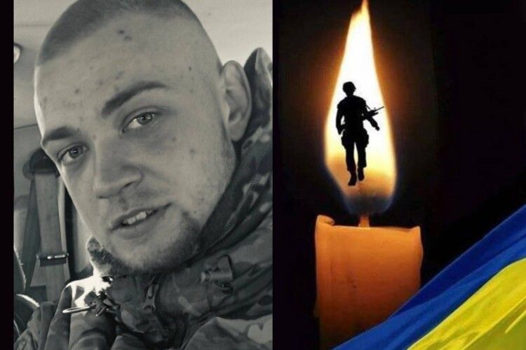 На Харківщині загинув молодий Воїн з Волині Микола Адамчук