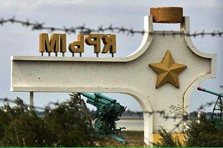 У Криму окупанти завели справу на дітей, які зняли російський прапор з сільради