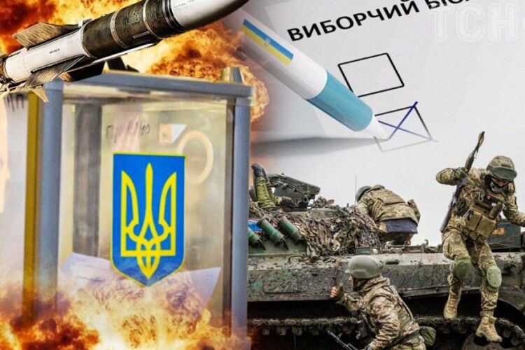 Влада готується до виборів, та Україна їх не переживе