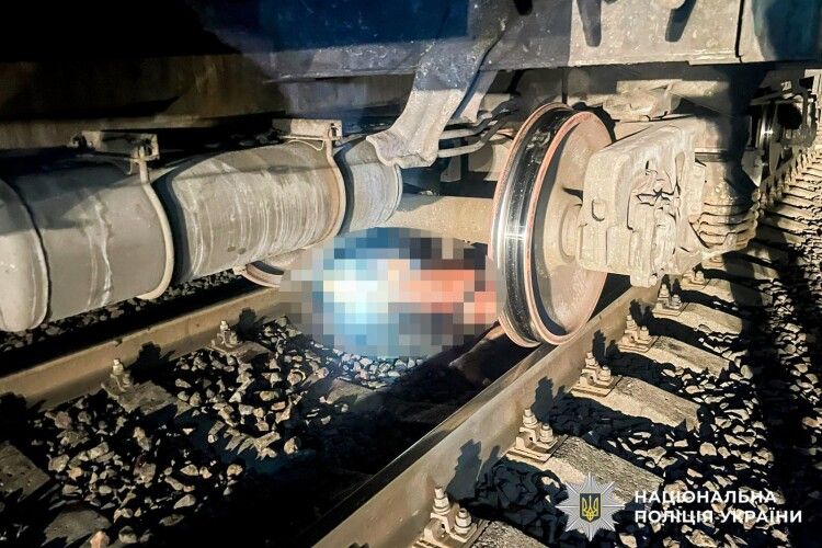 На Рівненщині під колесами потяга загинув житель столиці