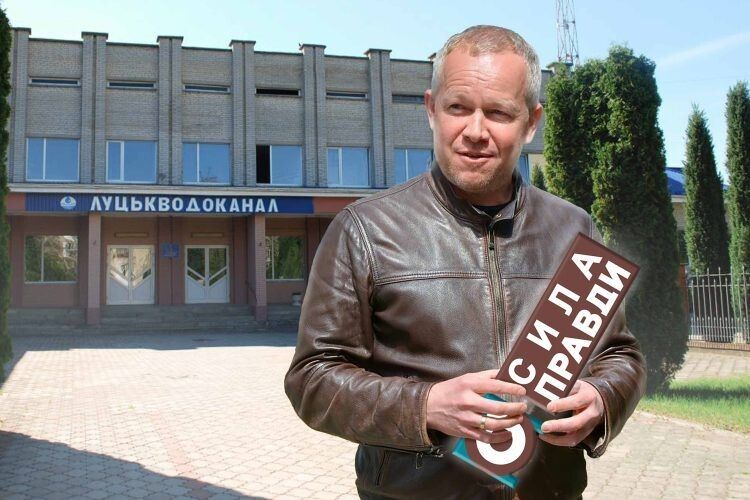Чиновник з Луцька намагається «віджати» назву у відомого медіа
