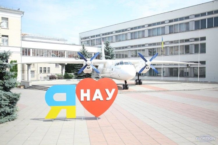 Волинян запрошують креативно привітати Національний авіаційний університет з 85-річчям