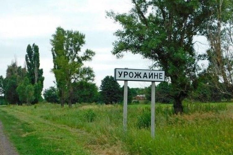 Сили оборони продовжують звільнення Урожайного