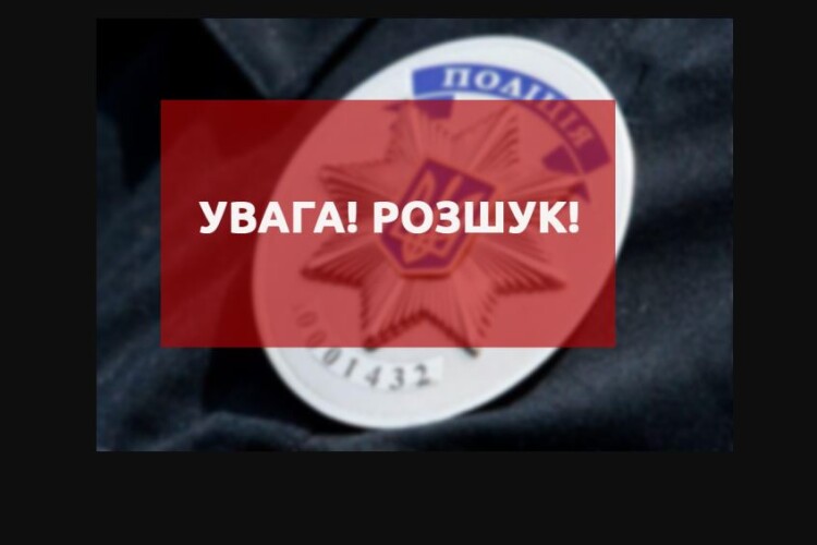 Може переховуватись на Волині: поліція розшукує небезпечного злочинця