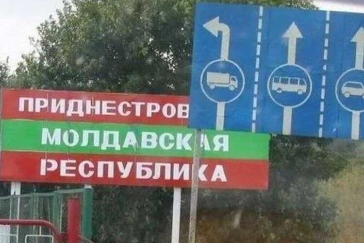 росія готує ракетний удар по Придністров'ю з жертвами серед мирного населення, – розвідка