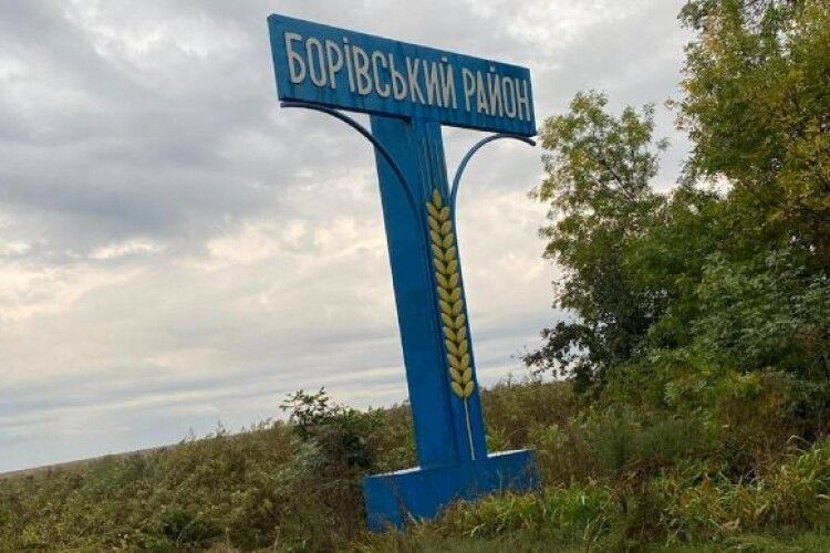 ЗСУ звільнили Борову на Харківщині!