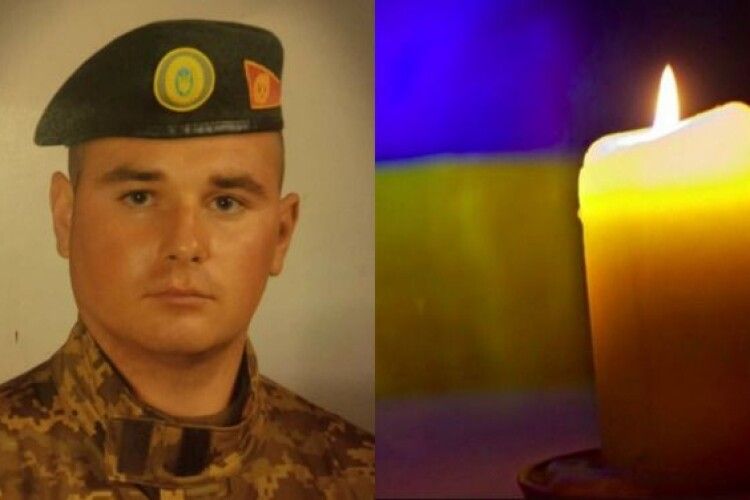 У громаді на Рівненщині оголосили жалобу за 26-річним Героєм, який загинув на Донеччині