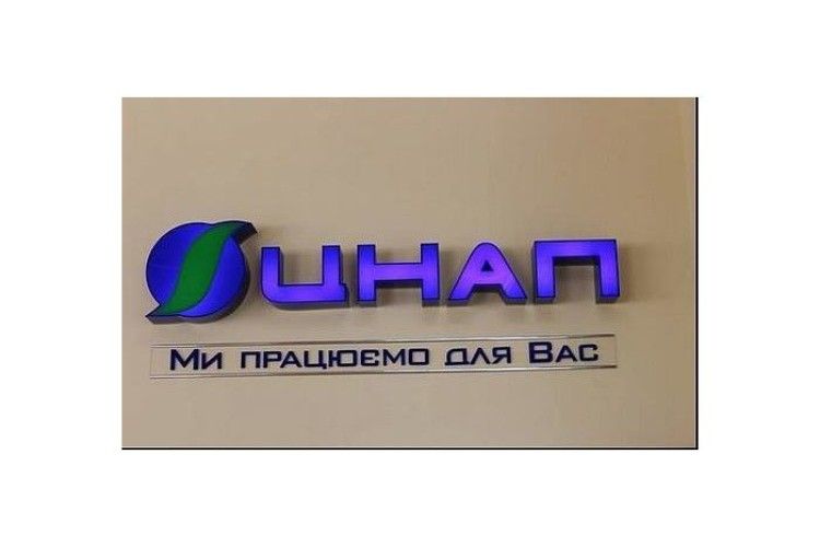 Невдовзі одружитися лучанам можна буде в ЦНАПі