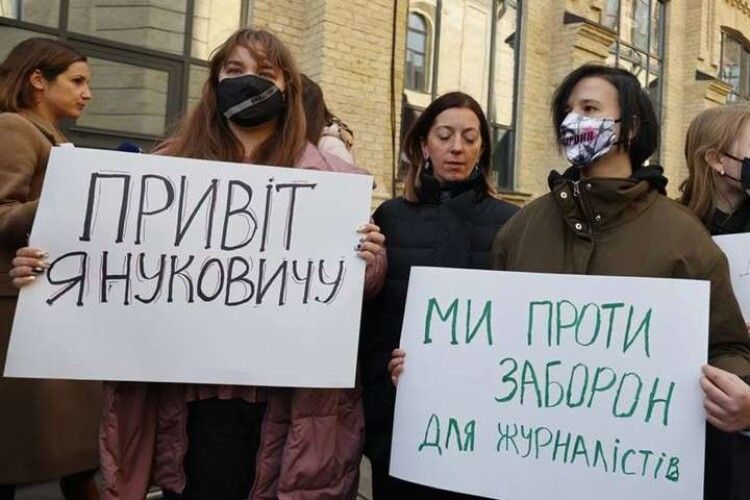 «Привіт Януковичу». Журналісти, яких не пустили до Зеленського, влаштували протест (фото) 
