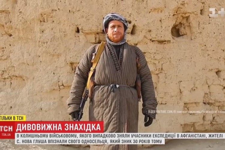 Зниклий 30 років тому в Афганістані волинянин повернеться в Україну - нардеп