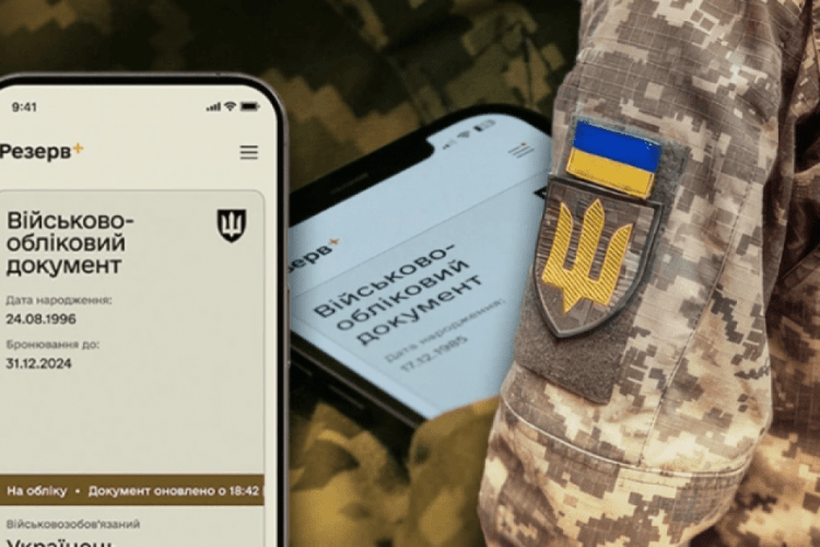 Мобілізація по-новому: поліція порушуватиме «кримінал» щодо тих, хто «у розшуку» і буде затримувати