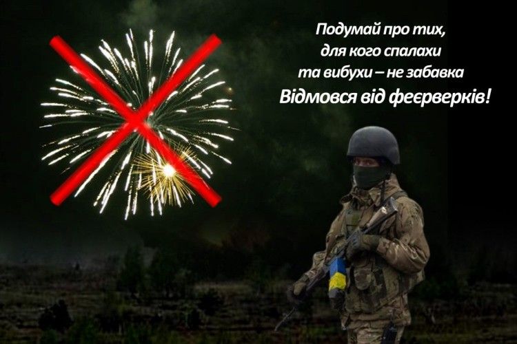 На ринках українських міст заборонений продаж піротехнічних виробів