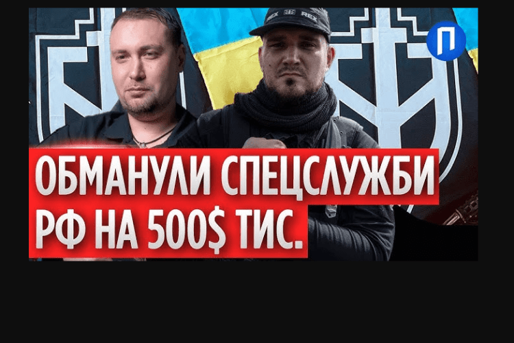 Головний ворог путіна «воскрес» завдяки спецоперації хлопців Буданова