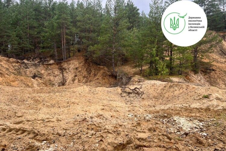 На Волині виявили незаконний кар'єр у лісі