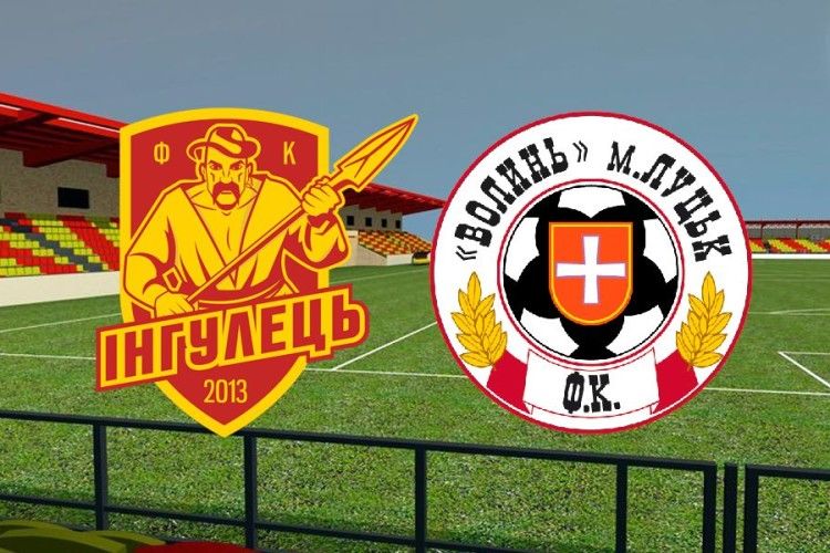 «Волинь» грає унічию з «Інгульцем» і везе з Петрового одне очко (відео)