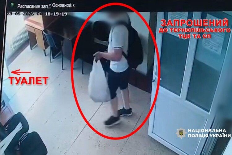 Смерть у Тернопільському ТЦК: поліція оприлюднила відео останніх хвилин життя чоловіка (Відео)