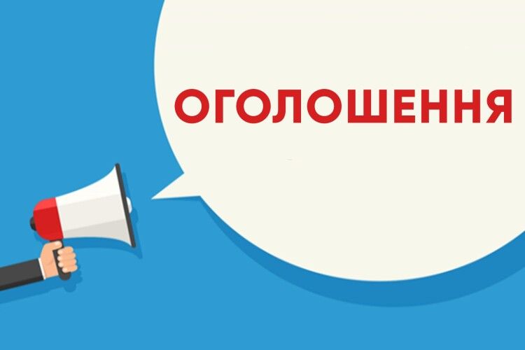 Найму людей для копання цукрового буряка (Фото)