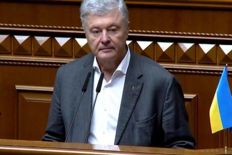 Порошенко: військовий збір і доходи з ОВДП мають йти у цільовий фонд для фінансування армії