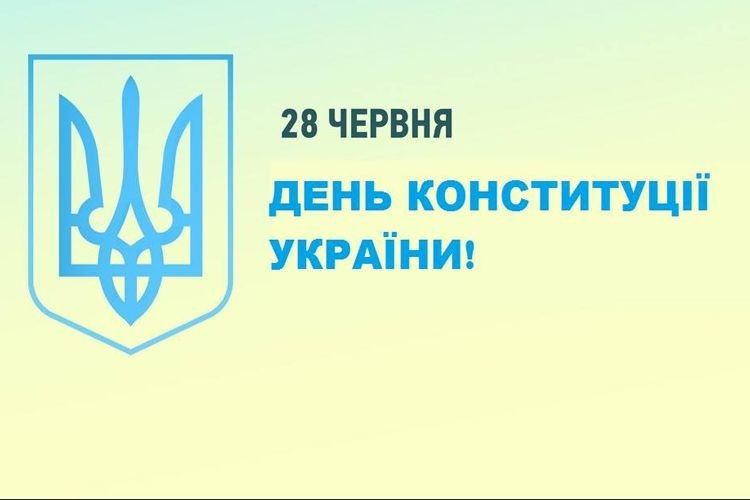 Запрошуємо усіх на святковий концерт