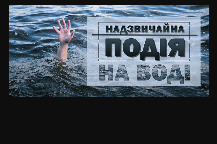 Трагічний відпочинок на Волині: з водойми витягнули молодого чоловіка