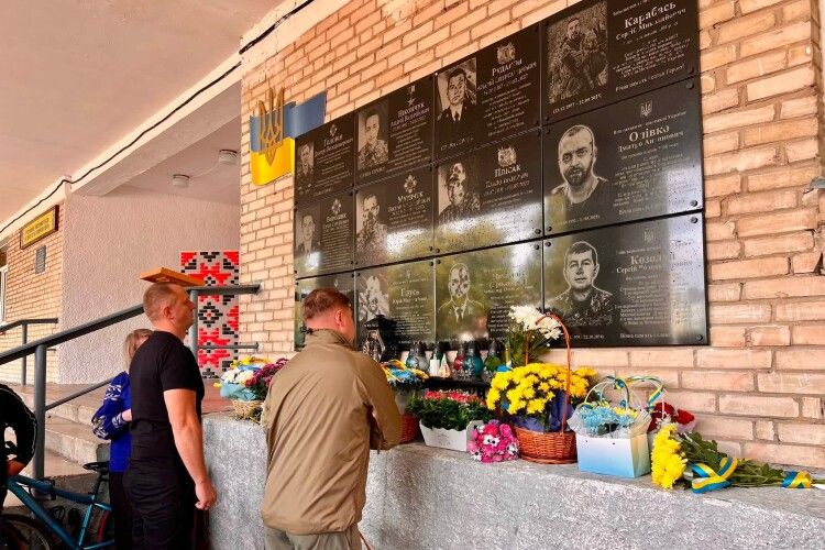 На Волині в гімназії відкрили меморіальні дошки світлій пам'яті Героїв-випускників