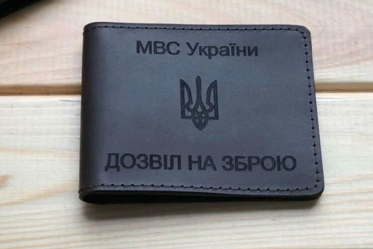 У колишньому райцентрі на Волині сьогодні можна перереєструвати зброю