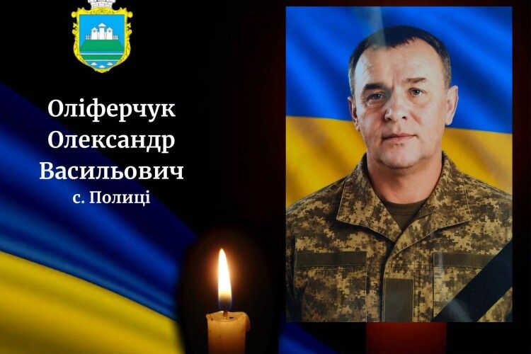 Востаннє повертається додому: сьогодні Волинь зустріне Героя на «щиті»