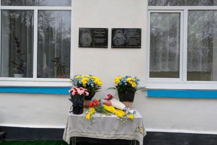 На фасаді ліцею на Волині відкрили пам'ятні дошки Героям-землякам