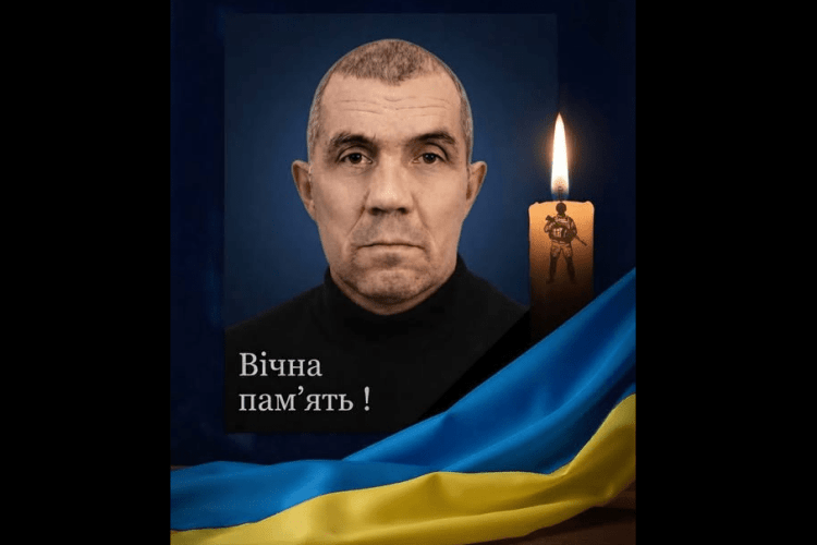 На Волині зупинилося серце воїна Сергія Сергійчука