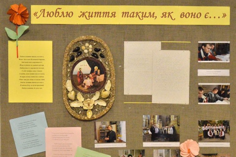 У Волинському краєзнавчому музеї відбудеться творчий вечір «Люблю життя таким, як воно є…»