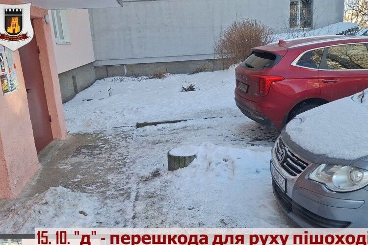 У Луцьку горе-водії заплатять за паркування «під дверима»