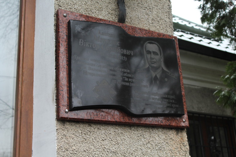 У грудні волинському герою виповнилося б 31...