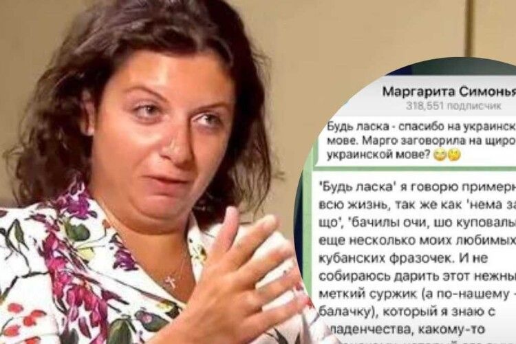 «Спасибо – це будь ласка»: пропагандистка Симоньян вчергове осоромилась 