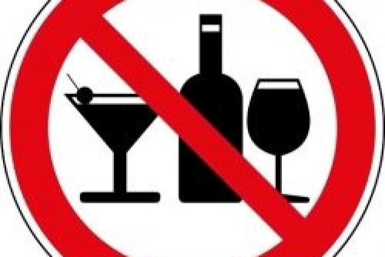 Під час «Бандерштату» у центрі Луцька заборонять торгівлю алкоголем