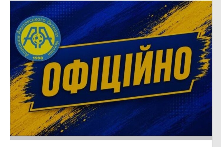 Сьогодні на Волині буде дуже гучно у Княгининку