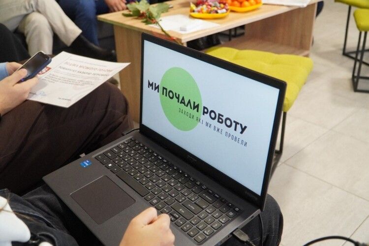 У місті на Волині відкрили молодіжний центр