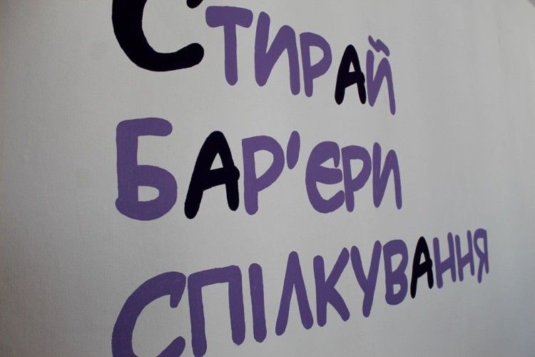  У технічному коледжі Луцького НТУ відкрили кімнату психоемоційного відпочинку (ФОТО)