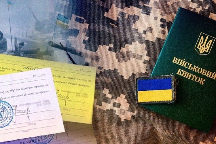 Мобілізація: 12 категорій чоловіків, які не отримають повістку у вересні