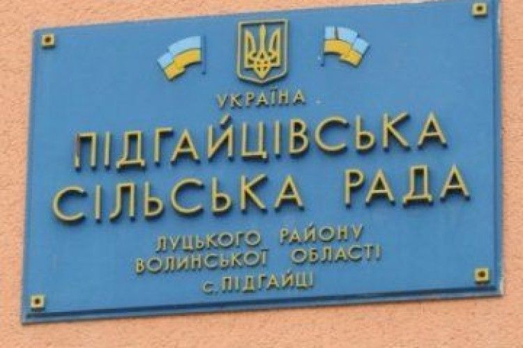 Ще дві сільради йдуть на об’єднання