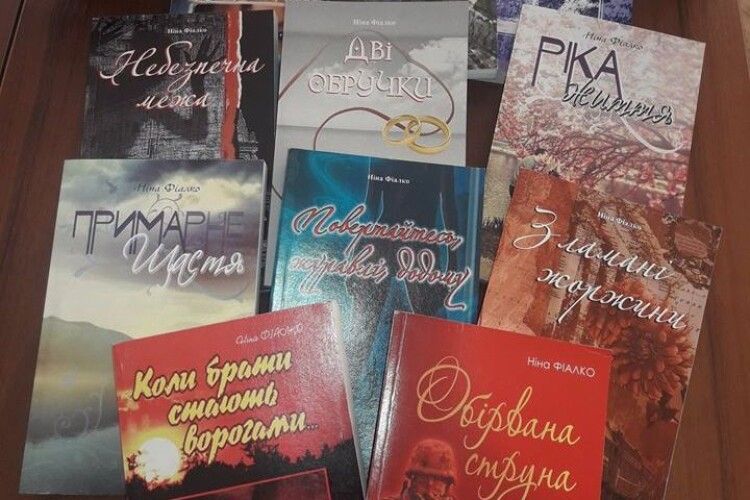Блогерка з Києва подарувала книги Ніни Фіалко Локачинській бібліотеці