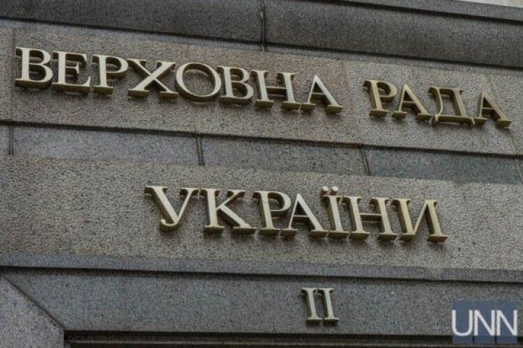 У ВР зареєстрували проект постанови про відставку Гончарука