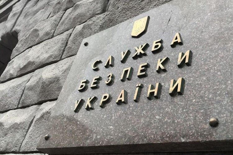 Зеленський звільнив начальника департаменту охорони держтаємниці СБУ