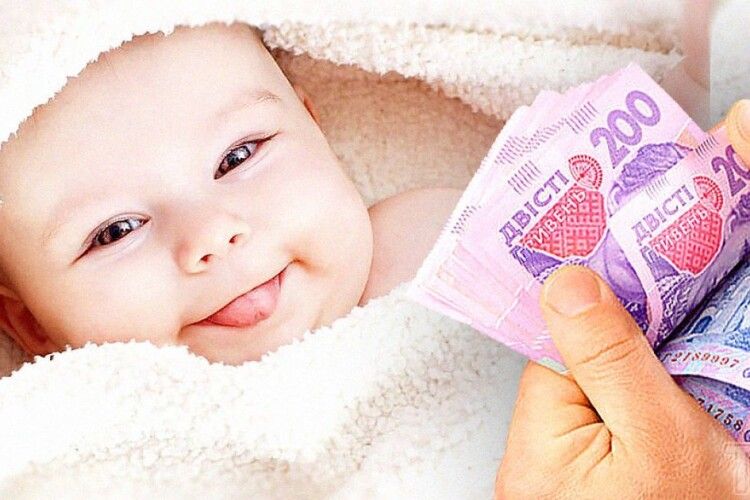 Експерти підрахували, скільки потрібно заробляти в Україні, щоб виростити малюка