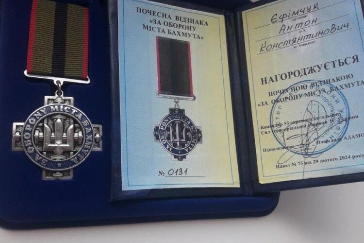 «Пишаюся своїм чоловіком і гірко плачу»: загиблого Героя з Волині нагородили посмертно