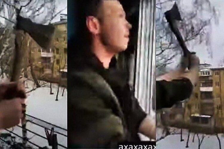 Хлопець кидав сокиру з балкона заради лайків у TikTok (Відео)