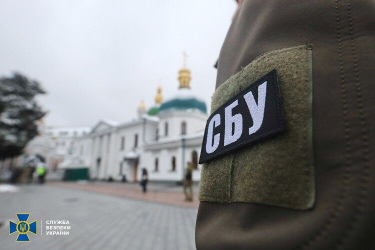 Президент звільнив п'ятьох посадовців Служби безпеки України