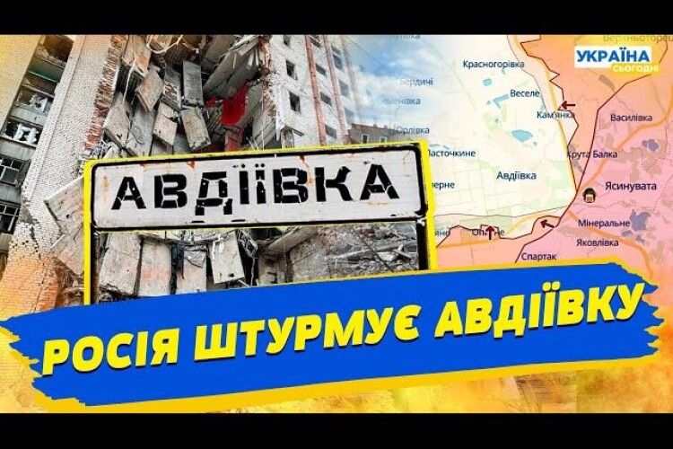 росія готує новий масований штурм Авдіївки