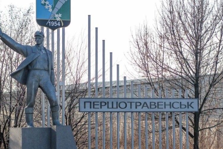 Три мерії на Дніпропетровщині вирішили не перейменовувати міста в рамках дерусифікації